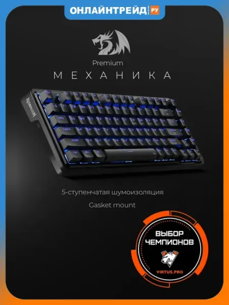Клавиатура механическая Elf CV RU,Gasket,Hot-swap Redragon