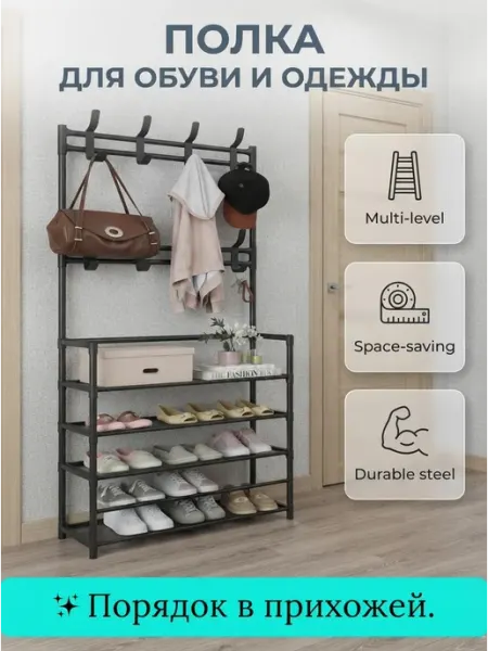 Темный стеллаж органайзер над бачком унитаза IKEA