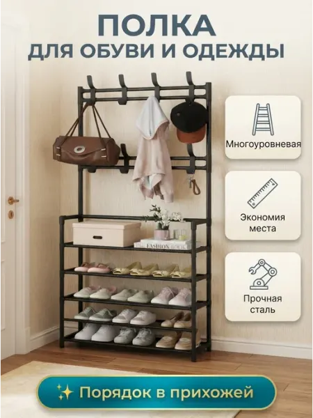 Стеллаж для ванных принадлежностей металл лофт IKEA