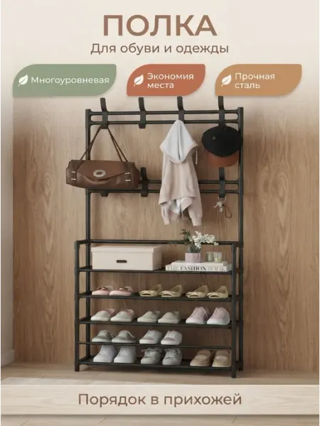 Стеллаж органайзер для туалета стойкий к влаге IKEA