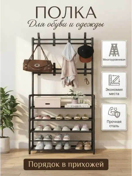 Вместительный стеллаж в санузел для порядка IKEA