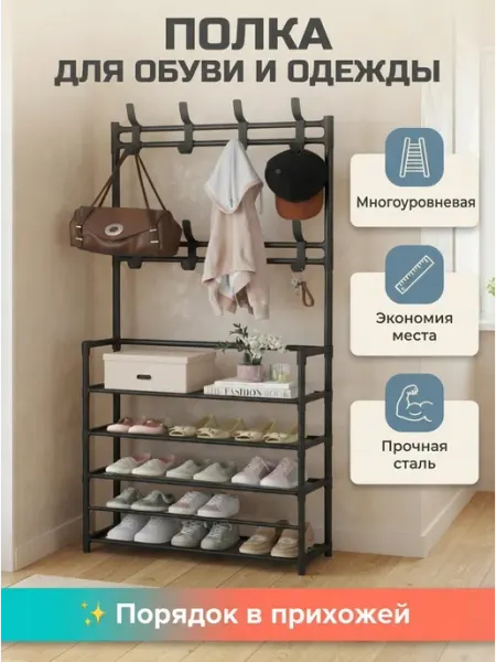 Черный стеллаж для хранения в туалетной комнате IKEA