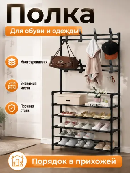 Компактный стеллаж в туалет лофт стиль черный IKEA