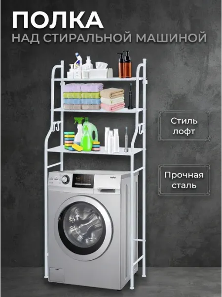 Черный стеллаж в прихожую из прочной стали IKEA