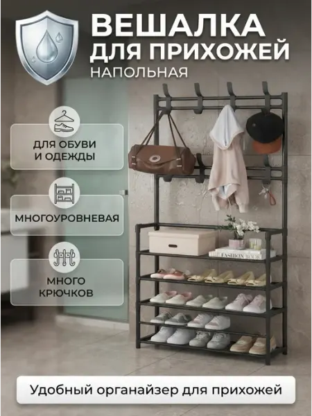 Стеллаж лофт напольный экономия места TSTLINE