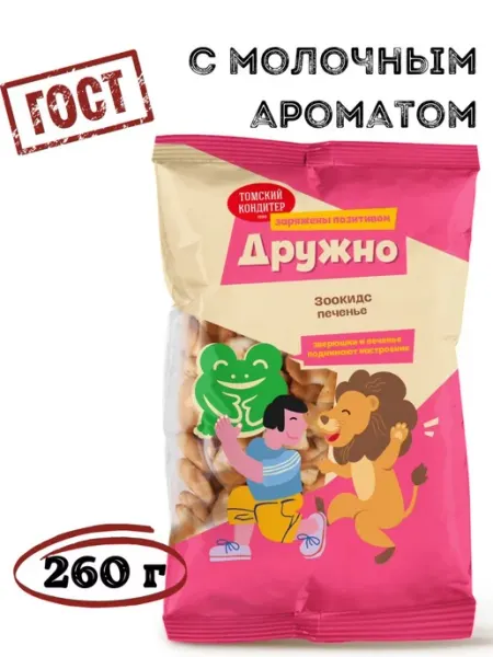Печенье затяжное Дружно Зоокидс, 260 г Томский кондитер