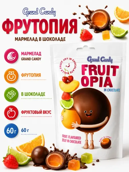 Мармелад в шоколаде «Фрутопия», 60 г Grand Candy