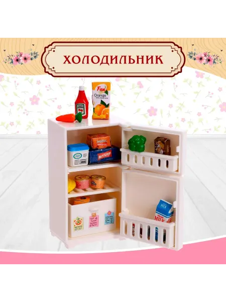 Со скидкой Игрушечный холодильник для кукольной кухни и игр