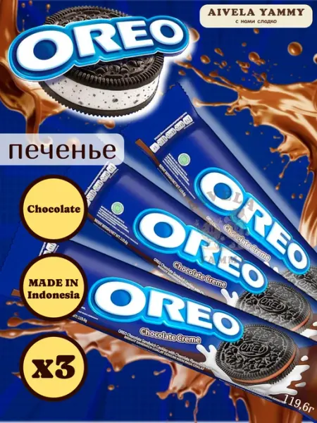 Какао печенье Орео с шоколадной начинкой Oreo Chocolate 3шт milka