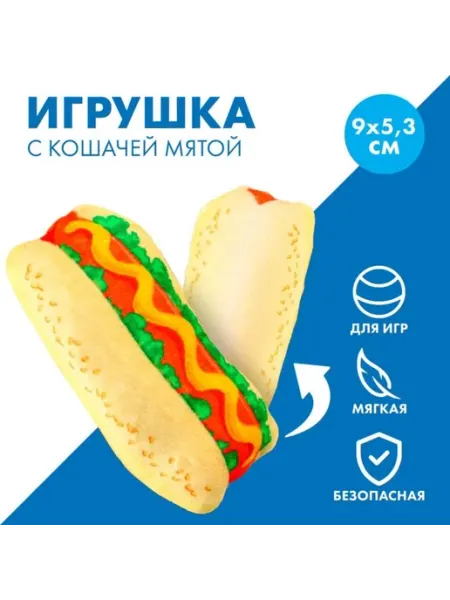 Игрушка с мятой для кошек из текстиля 9х5,3 см In Mother's Hands