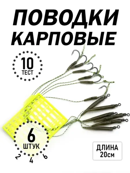 Поводок рыболовный Kimfish