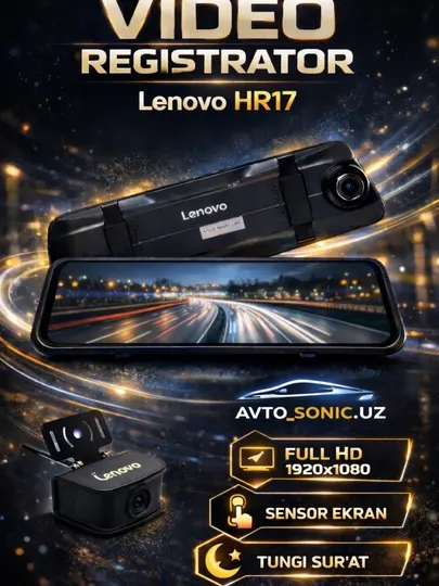 Видеорегистратор Lenovo HR17 Full Hd Фронтальная и задняя камера