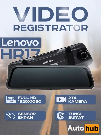 Видеорегистратор Lenovo HR17 FULL HD с сенсорным экраном