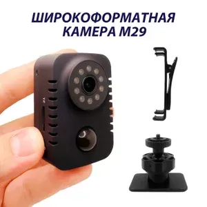 Мини камера видеонаблюдение / Full HD видеорегистратор нагрудный (MD29S) с режимом записи по движению в кадре + USB Блок питания