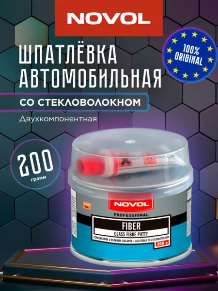 Шпаклевка автомобильная со стекловолокном FIBER 0,6 кг NOVOL