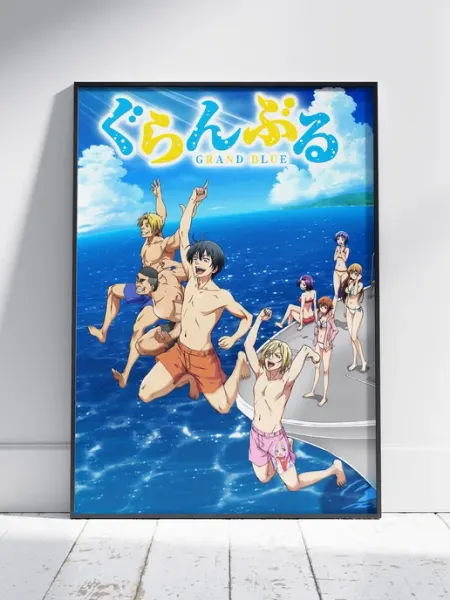 Плакат Необъятный океан (Grand Blue 1) - Постер A4 30x21 см HEAVEN POSTER