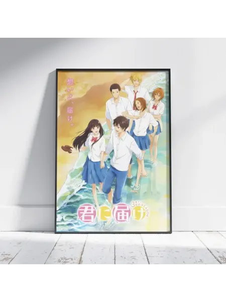 Плакат Достучаться до тебя (Общее 1) - Постер A4 30x21 см HEAVEN POSTER