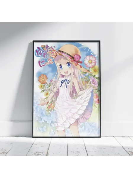 Плакат Невиданный цветок (Мэйко Хомма 8) A4 30x21 см HEAVEN POSTER