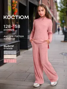 Костюм спортивный FUN.TUSA Костюмы ангора лапша