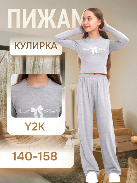 Fun.Tusa Домашний комплект пижама для подростка кулирка