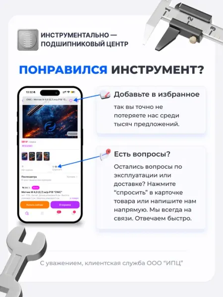 Сверло d 10х120х180 ц х Р6М5К5 удлиненное, вышл. профиль