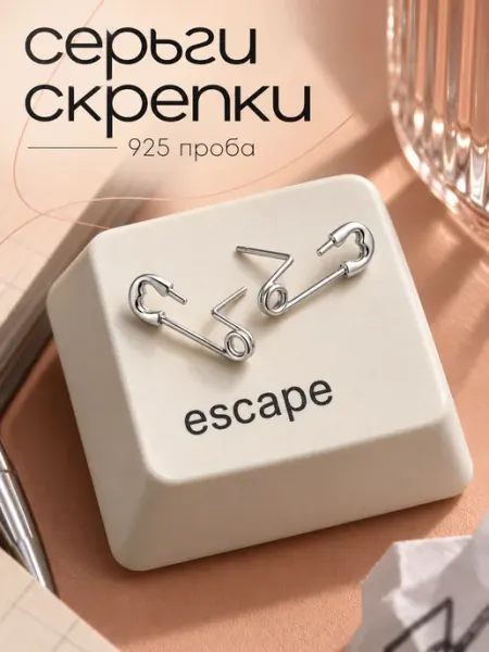 Серьги с серебряным покрытием бижутерия y2k