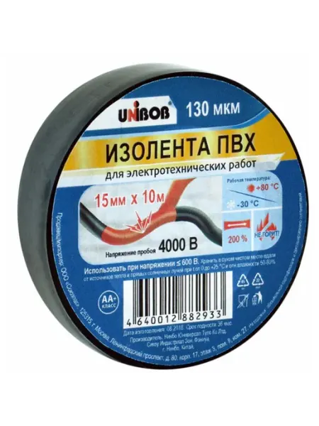 Изолента черная 15мм х 10м, 130мкн UNIBOB