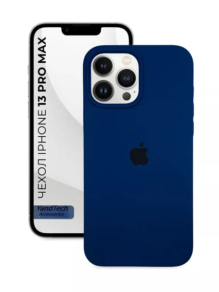Силиконовый чехол для iPhone 13 pro max , с логотипом, тонкий и мягкий, 25 цветов
