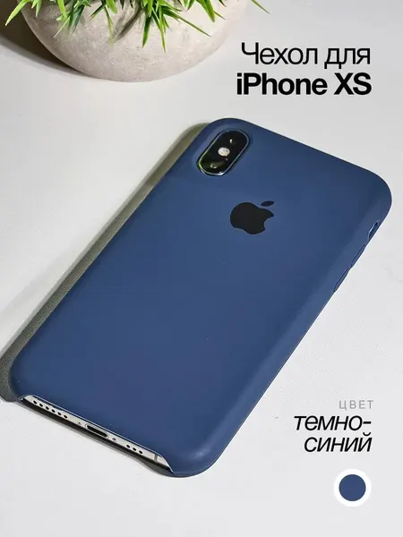 Силиконовый чехол для iPhone X/XS , с логотипом, тонкий и мягкий, 25 цветов