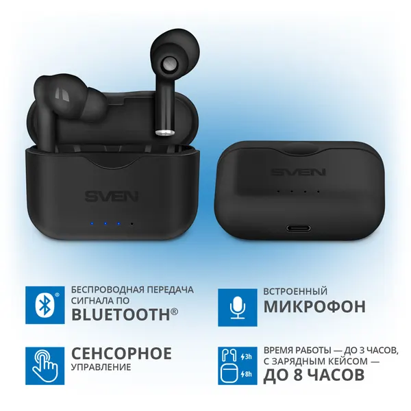 Беспроводные внутриканальные наушники с микрофоном E-702BT, чёрный (Bluetooth, TWS)