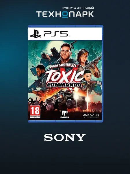 Игра для приставки John Carpenters Toxic Commando PS5, русские субтитры