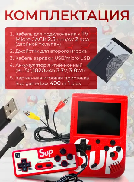 Игровая консоль, портативная, для телевизора, с пультом, синяя