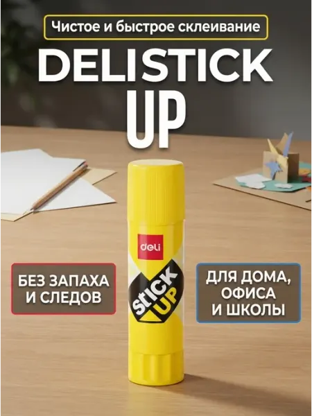 Клей-карандаш PVP прозрачный 36 г DELI