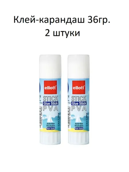 Клей-карандаш 36 гр. 2 шт Ellott