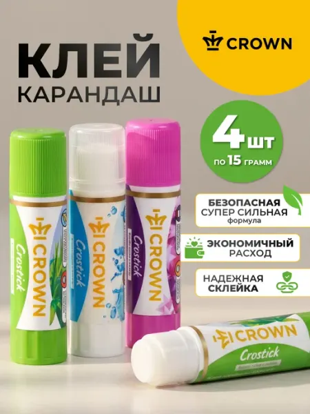 Клей-карандаш для школы 4 штуки Crown!