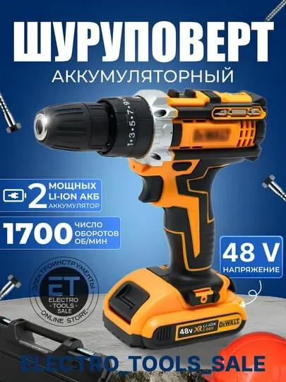 Шуруповерт, ударный, дрель, набор 24 предмета аккумуляторный