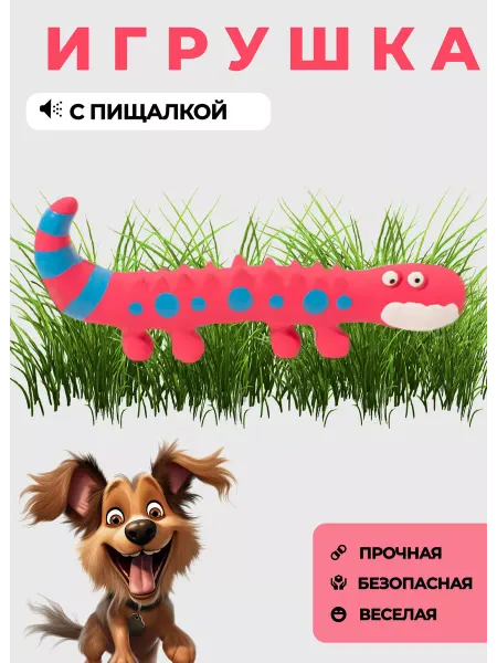 Honey Funny Игрушка резиновая саламандра