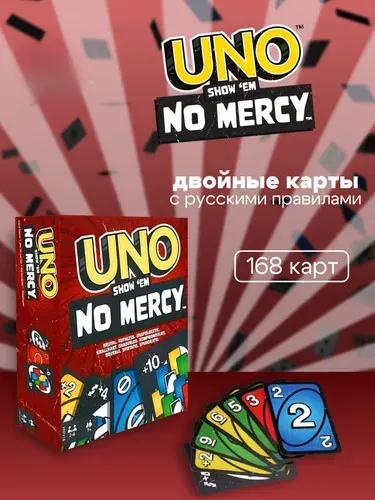 Уно Мерси карточная игра / Уно мерси настольная игра
