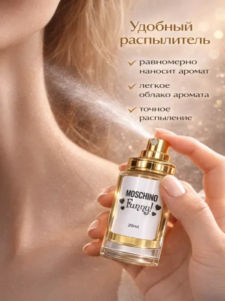 Moschino Funny духи женские — свежий цитрусово-цветочный аромат, стойкий парфюм с шлейфом