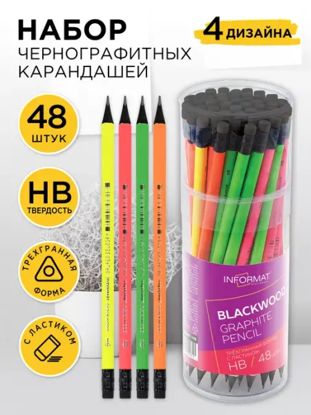 Карандаши простые 48 шт канцелярия для школы и офиса INFORMAT