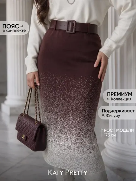 Юбка карандаш офисная миди теплая KATY PRETTY