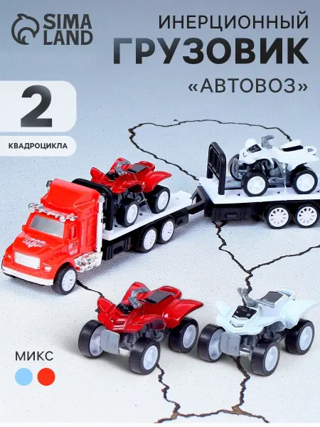 Funny Toys Грузовик инерционный Автовоз