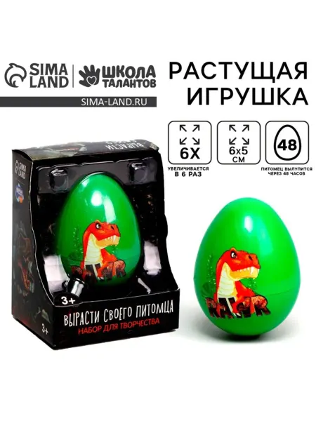 Funny Toys Растущая игрушка "Вырасти своего питомца"