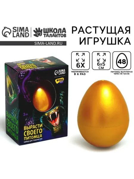 Funny Toys Растущая игрушка Змея для творчества и поделок