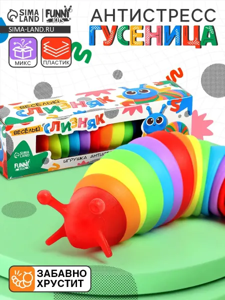 Funny Toys Игрушка-антистресс "Весёлый слизняк", цвета МИКС