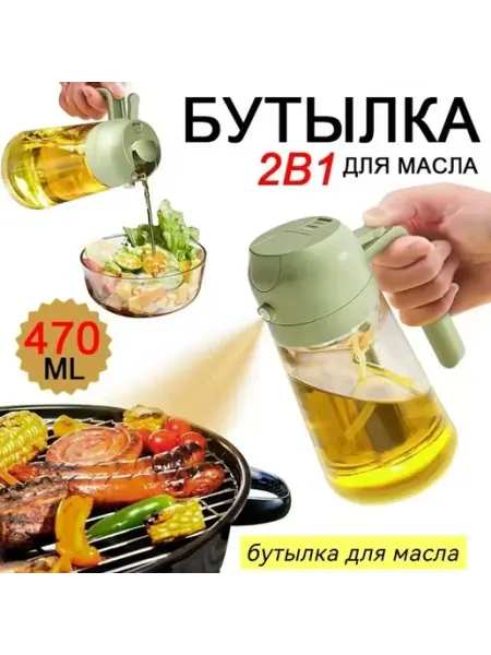 Емкость для масла 500 мл 1 шт abs пластик