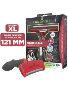 Фурминатор для собак гигантских пород с короткой шерстью FURMINATOR XL 41кг