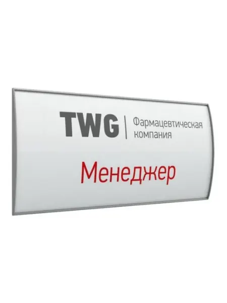 Настенная табличка 150x300мм на скотче односторонняя In Mother's Hands