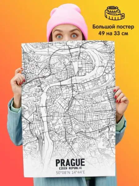 Постер плакат 49х33 Карта Прага