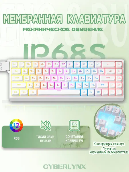 FURYCUBE IP68S мини игровая мембранная клавиатура для компьютера